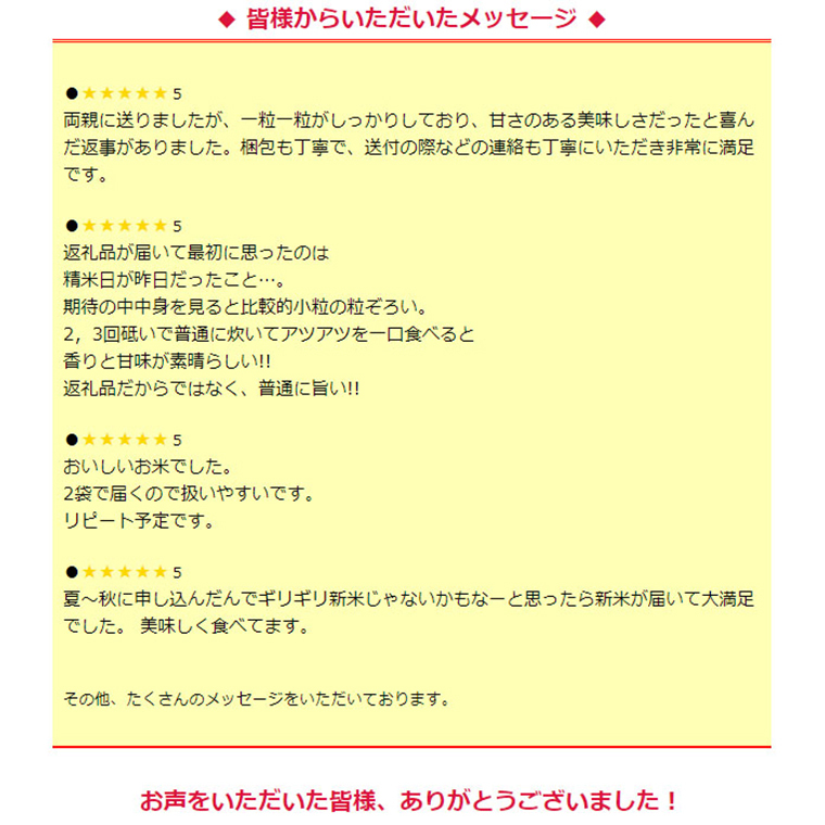 ＜ 定期便 ＞5年産米 精米 10kg ×12回（ 毎月 ）三百年続く農家の有機特別栽培 コシヒカリ 有機栽培 農創 米 こめ コメ ごはん ご飯 精米 白米 国産 茨城県産 お