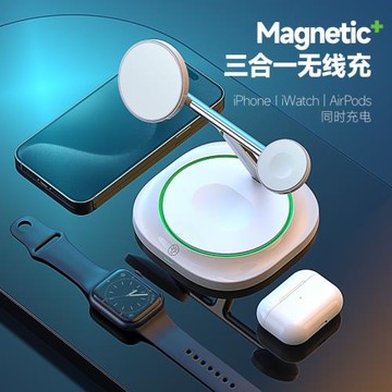 跨境專供15w三合一充電器支架帶燈光無線快充適用蘋果手機無線充