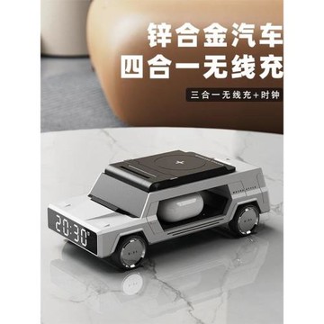三合一無線充電器汽車款適用于蘋果16magsafe手機iphone15磁吸快充手表applewatch支架iwatch底座airpods耳機