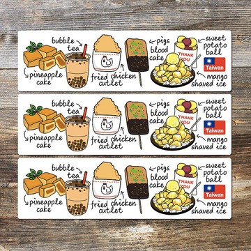 手繪台灣美食小吃貼紙 B款 /一份10枚20元 / 2x7cm/ postcrossing