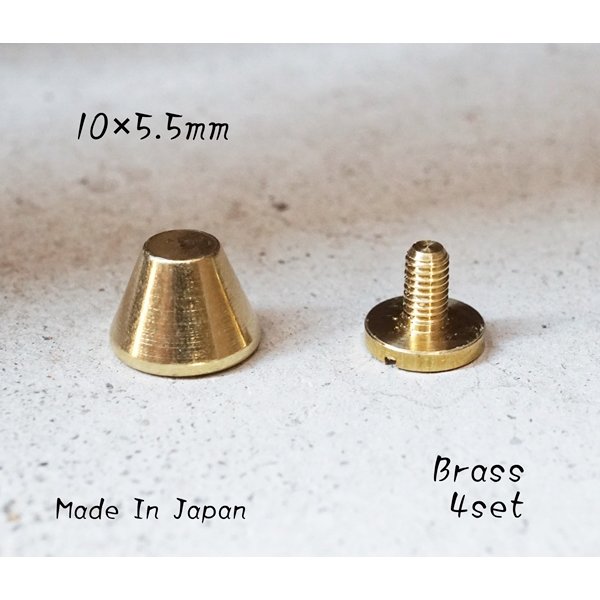 頭10mm 足5.5mm ネジ式台形ランス(傘型ランス) ブラス 真鍮生地 4個セット kume1374 通販 LINEポイント最大0.5%GET |  LINEショッピング