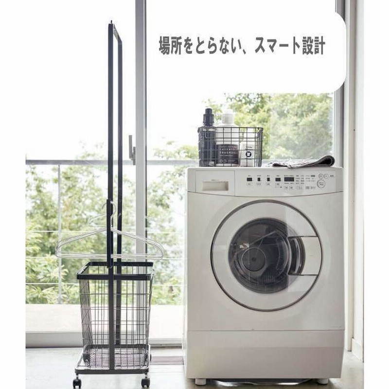 tower ランドリーワゴンセット 11253.jpg