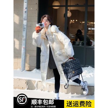 米白色中長款韓版寬松白鴨絨羽絨服外套女冬新款小個子加厚面包服
