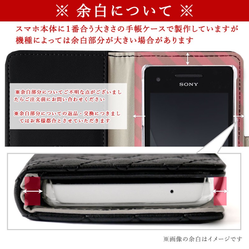 Galaxy Feel SC-04J ケース 手帳型 おしゃれ ブランド スマホケース 全