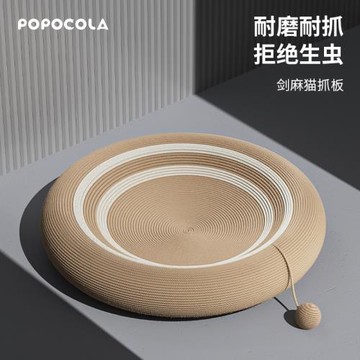 劍麻貓抓板耐磨不掉屑貓窩一體圓形藤編超大號耐抓四季通用貓爪盆