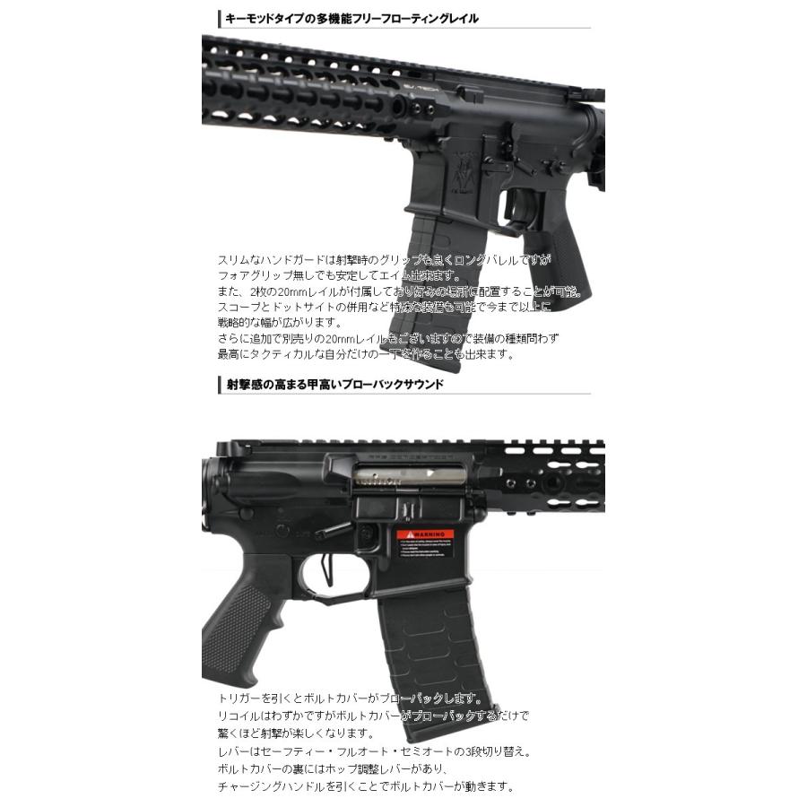 APS コルト M4 12.5インチバレル フルメタルブローバック電動ガン 18歳以上エアガン