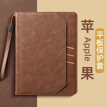 2021新ipad9保護套10.2英寸A2602 2270第8代7硅膠6平板電腦10.9air5蘋果mini4全包3帶筆槽2軟外殼2025款pro11