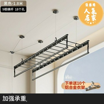 升降晾衣架 手搖曬衣架 家用晾衣桿 升降晾衣架手搖器陽台晾衣桿神器四桿家用自動頂裝手動曬衣架涼衣