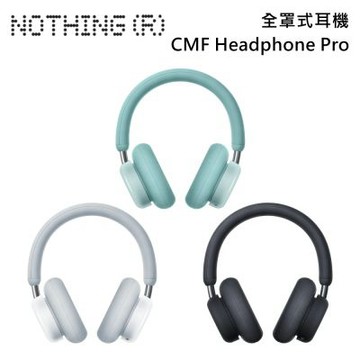 NOTHING CMF Headphone Pro 無線全罩式耳機