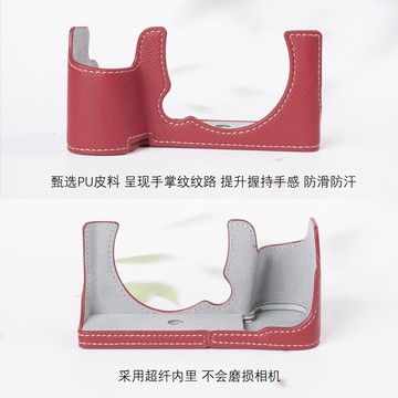 【台灣公司 可打統編】富士xs20保護套xt30二代xm5相機包xt50x100vi相機套xt5xt2010配件 d7281