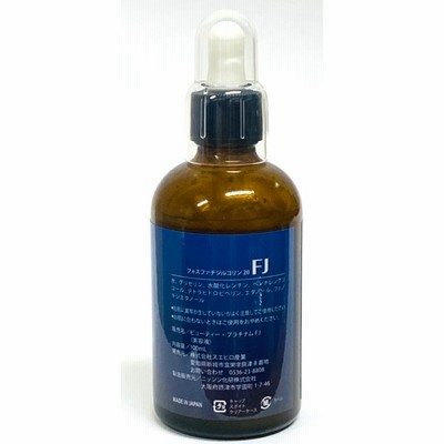 フォスファチジルコリン20%ビューティープラチナム 痩身(脂肪溶解)専用美容液 FJ 100mL