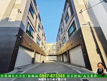 南科安定地24滿租6套房/住商惜福wasisifu｜台南市安定區港口