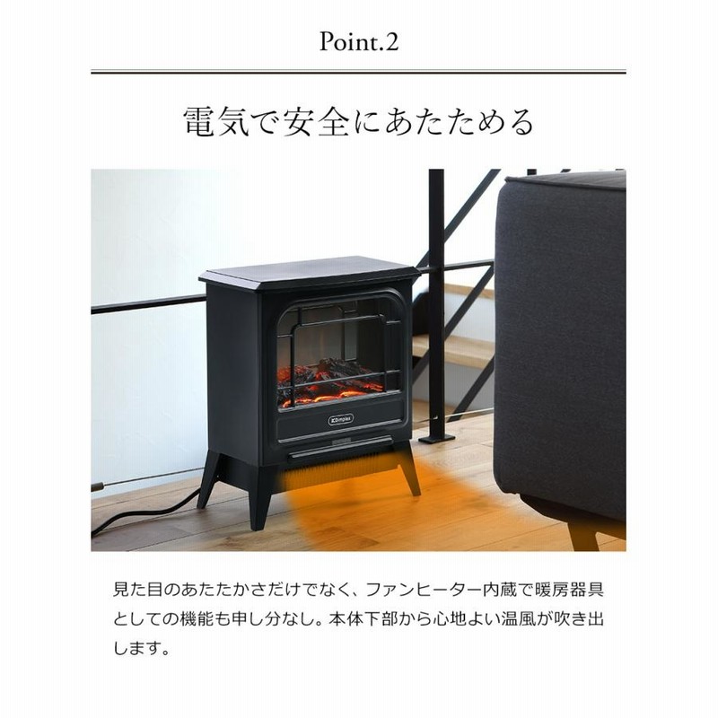 ディンプレックス 暖炉型ファンヒーター 暖炉型ヒーター 電気暖炉