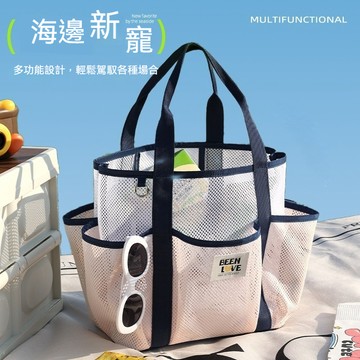 手提沙灘包 大容量旅行單肩泳衣收納包 便攜游泳度假收納袋 網眼遊泳包 旅遊洗澡健身洗漱泳衣收納網紗浴兜袋