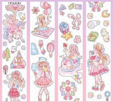 夢幻樂園 PET 紙膠帶