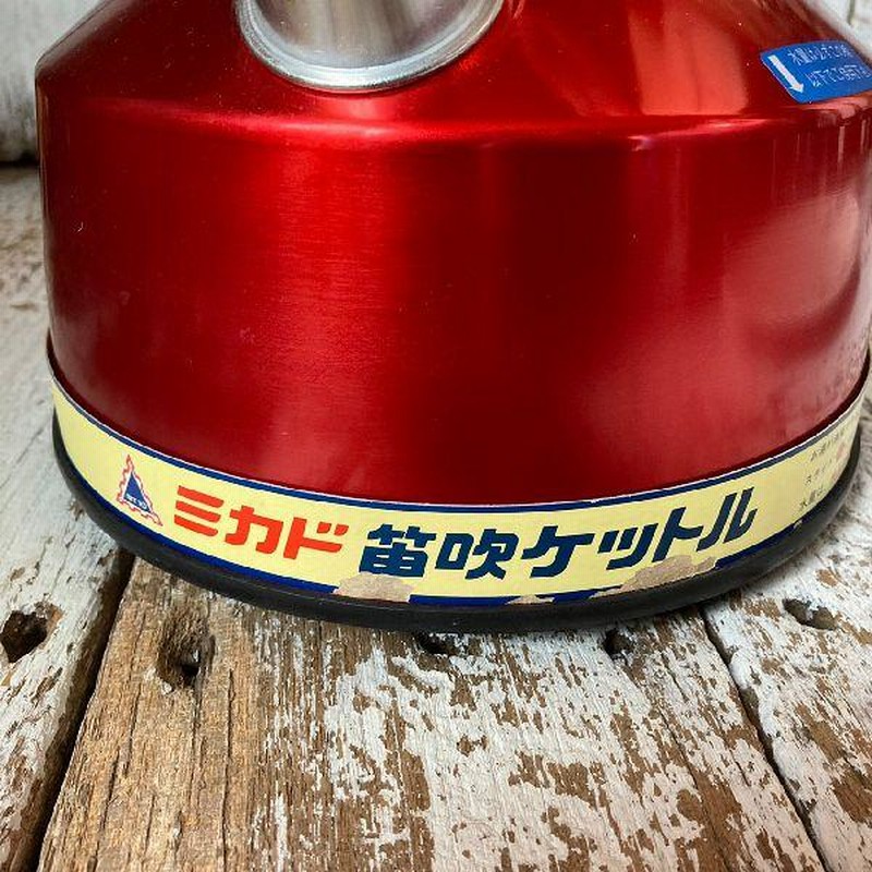 公式通販 - 人気アイテム多数 未使用*NITTO ヴィンテージ ≫70s アルミ レッド ミカド*赤 調理器具