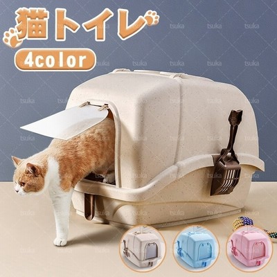 ペット 猫 ペット用品 猫トイレ 本体 猫トイレ ねこトイレ 折り畳み ねこ ネコ トイレ コンパクト かわいい 収 Akshitha Indiabookskerala Com