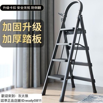 免運公司貨】伸縮梯 折疊梯 鋁梯 人字梯 鋁梯 梯子 家用折疊 室內人字 多功能梯 四步梯 五步梯 加厚鋼管伸縮踏板爬梯