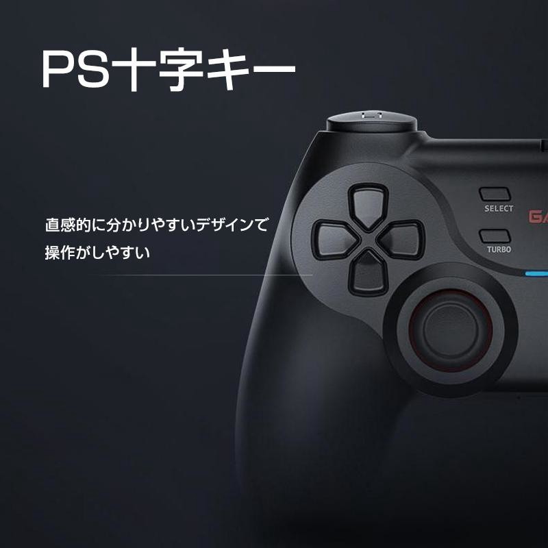 GameSir T3S コントローラー ゲームパッド 2台セット Bluetooth