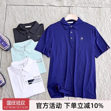 整單撿漏！老韓賽事級高爾夫！吸濕速干防曬冰絲男運動短袖POLO衫