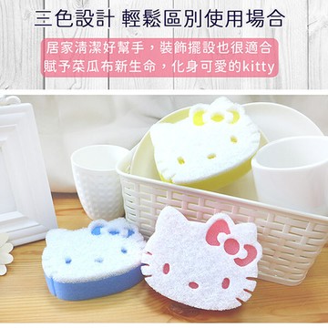 免運 hello kitty 造型菜瓜布(三入)kc-2103 台灣製造