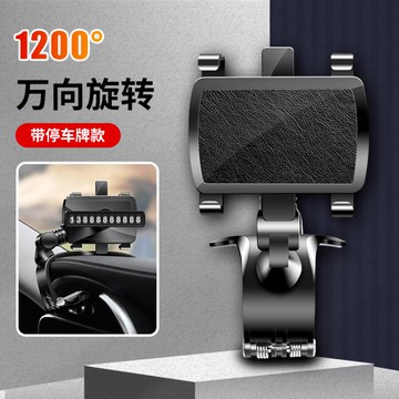 車載手機支架車用儀表臺固定支架后視鏡多功能汽車通用導航支撐架 雙11狂歡