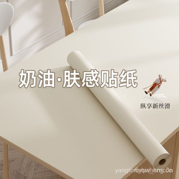 全網最低價diy自粘 傢俱翻新 自粘貼皮 木紋貼皮 木紋壁貼 木紋壁紙 櫥櫃貼紙 傢具貼皮 衣櫃貼紙 櫃子貼皮 OPB