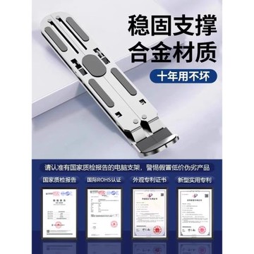 筆記本電腦支架散熱器鋁合金全硅膠折疊便攜式桌面增高懸空升降適用于聯想小新y7000p拯救者r9000p支撐托架子