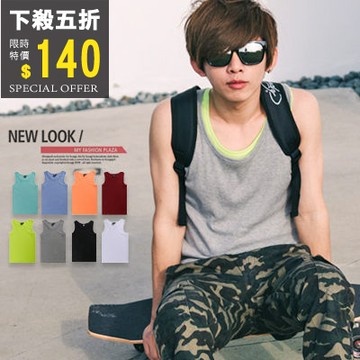 【N9146J】夏日型男素色羅紋挖背背心(Mix-T6162)