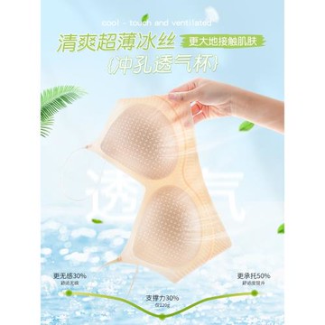 浪莎外露式細肩帶內衣女士無痕美背心聚攏小胸吊帶隱形性感文胸罩