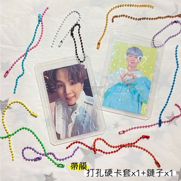 ✨帶膜打孔硬卡套+鏈子1條 ✨打孔 透明 硬卡套 卡套 卡片保護 裝飾 吊飾 保護套 防塵 防摺 塑膠