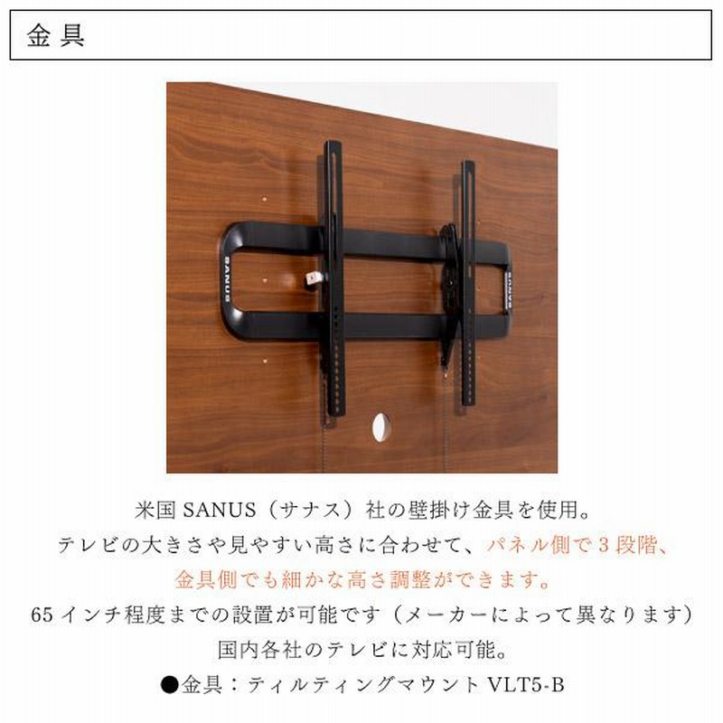 カリモク家具 TV壁掛けタイプボード 初めての家具選び テレビボード選びのポイント「テレビボードの