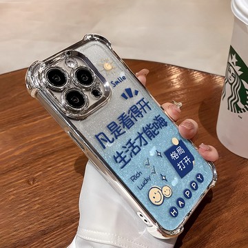 四角氣囊 自帶鏡頭膜 適用 iPhone 18 17 16 15 14 13 12 11 Pro max 保護殼 防摔殼