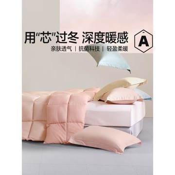 水星家紡保暖冬季被芯抗菌秋冬被子學生宿舍單人可用冬被床品