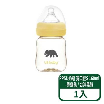 【優生】真母感PPSU奶瓶 寬口徑S 160ml-綠蠵龜 / 台灣黑熊 1入