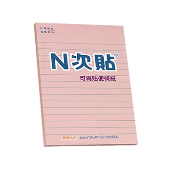 N次貼橫格便條紙/61721/152x101mm/粉紅/100張/本
