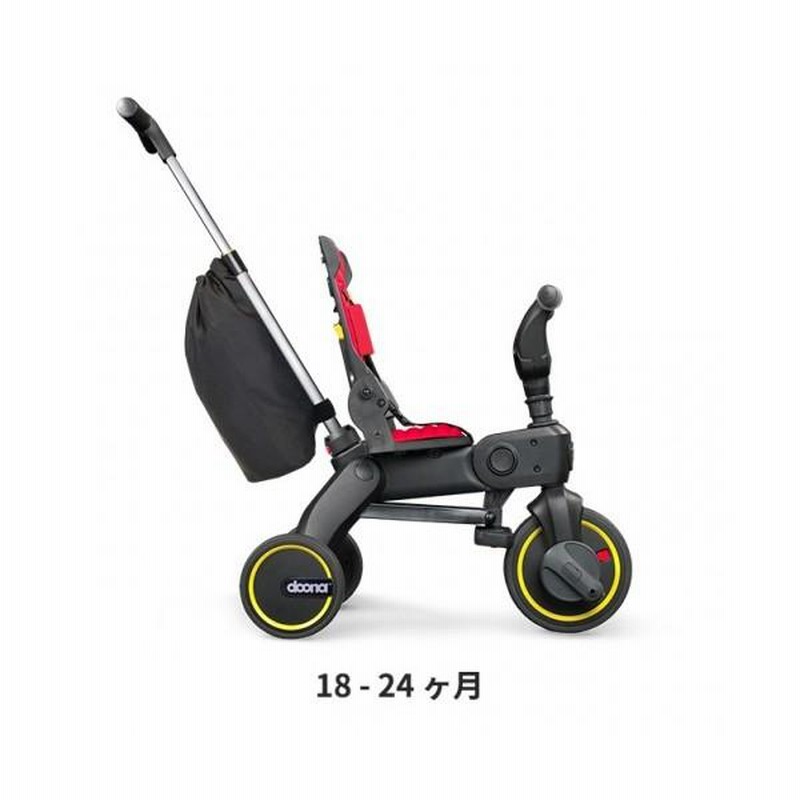 doona リキトライク グレー お散歩用