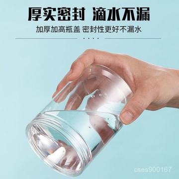 好貨下殺🌈【10入】透明塑膠罐 (含墊片) 塑膠瓶 透明罐 廣口瓶 儲物罐 塑膠罐 梅子罐 蜂蜜罐 食品罐 透明密封罐