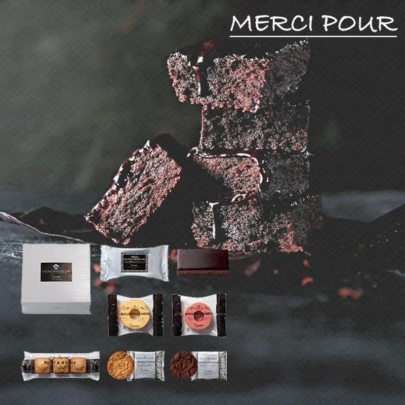 プレゼント 退職 プチギフト お菓子 チョコレートブラウニー クッキー 紅茶ケーキ バウムクーヘン おしゃれ 結婚式 お礼 ギフト スイーツ 引き菓子 通販 Lineポイント最大get Lineショッピング