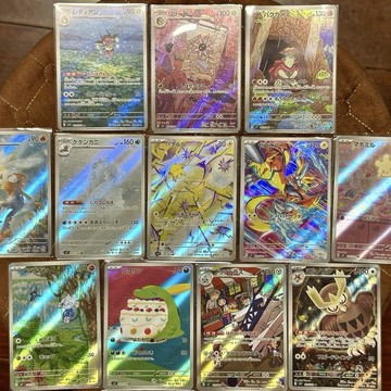 小包臺灣新品上市🐴🌟Ptcg寶可夢正版簡中高罕SR/UR/HR/AR/CHR稀有超值卡牌盲盒福袋🌟