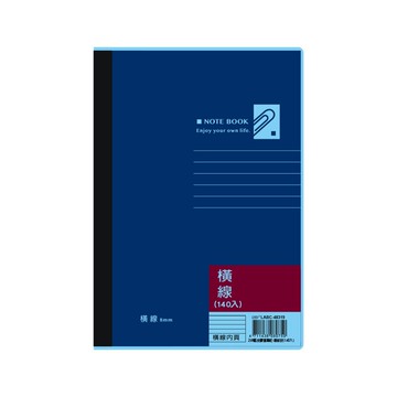 25K藍皮膠套筆記-迴紋針(140入)【九乘九購物網】