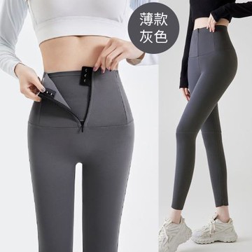 【Dylce 黛歐絲】單件組-★-隱形排扣提臀收腹瑜珈褲/緊身褲/運動褲/健身褲