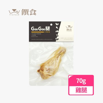 【Trufood 饌食】GooGoo腿70g(狗狗貓咪 綿骨常溫鮮食)