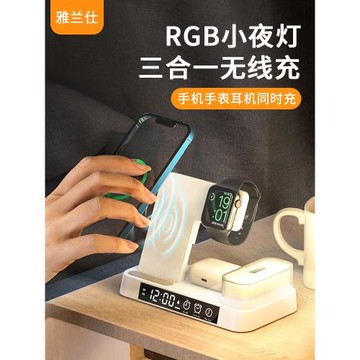 三合一無線充電器適用蘋果iphone15手機14專用magsafe磁吸多功能applewatch手表airpods耳機快充通用支架底座