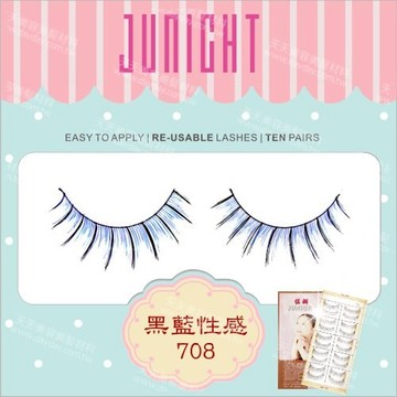 台灣佐娜JUNIGHT專業假睫毛-708藍黑性感(10對入) [77673]