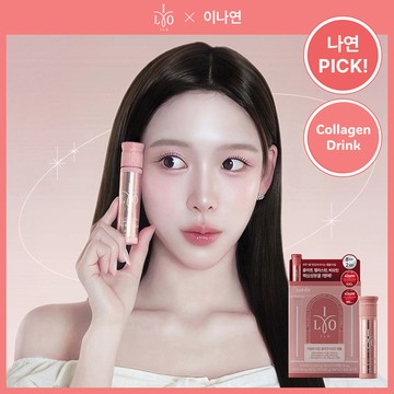 ILO Type 1 Collagen Biotin Ampoule 8ea Special Set (+2ea) (10-day supply)
