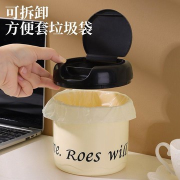 🔥臺灣出貨🔥桌上迷你帶蓋翻蓋垃圾桶 奶油風小紙簍 辦公室臥室客廳適用 桌面收納小垃圾桶 防臭防灰 宿舍居家簡約實用廢紙桶