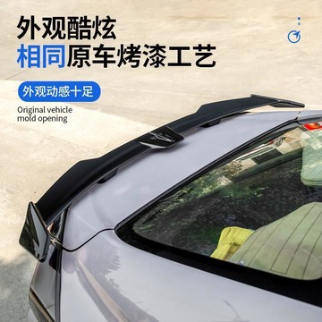免運🛒三廂汽車通用加長款飛機翼免打孔思域名爵跑車翼改裝  碳纖紋尾翼