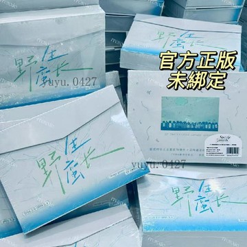 官方正版 TF家族四代《野蠻生長》明信片套裝 單人款 家族款 拍立得 小卡 隱藏卡 盛放演唱會 證件照 張桂源 陳奕恆
