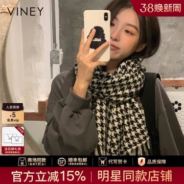 【生日禮物】圍巾女士秋冬季圍脖男仿羊絨加厚保暖情侶禮物披肩女